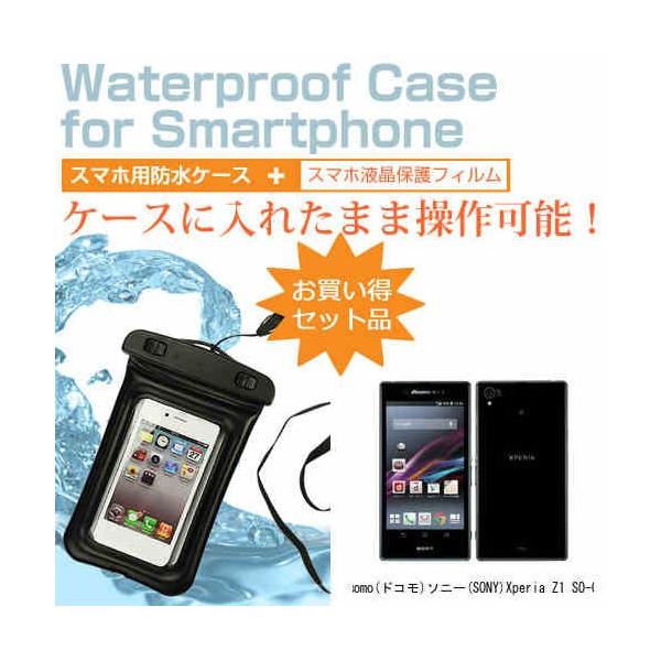 docomo hR \j[ SONY Xperia Z1 SO-01F 5C` X}[gtHphP[X A[oh Xgbv [10M IPX8 ݊i