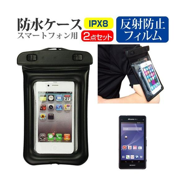docomo hR \j[ SONY Xperia A2 SO-04F  4.3C` X}[gtHphP[X A[oh Xgbv [10M IPX8 ݊i
