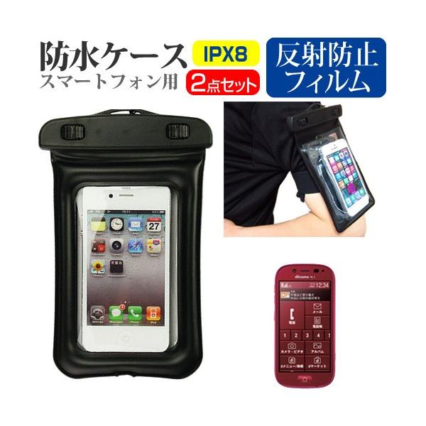 docomo hR xm 炭炭X}[gtH3 F-06F  4.5C` X}[gtHphP[X A[oh Xgbv [10M IPX8 ݊i