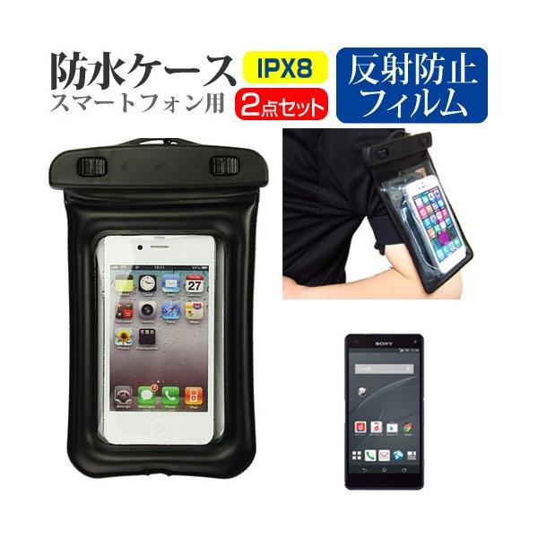 docomo hR \j[ SONY Xperia Z3 Compact SO-02G  4.6C` X}[gtHphP[X A[oh Xgbv [10M IPX8 ݊i