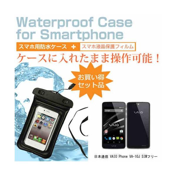 {ʐM VAIO Phone VA-10J SIMt[ 5C` X}[gtHphP[X A[oh Xgbv [10M IPX8 ݊i