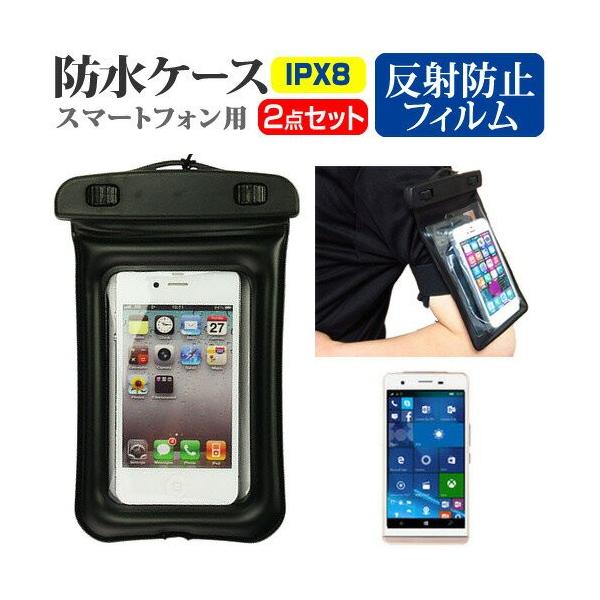 LZCgCebN arp XC01Q WH /KD SIMt[ X}zp hP[X A[oh Xgbv [10M hی쓙IPX8ɏ X}zP[X ݊i