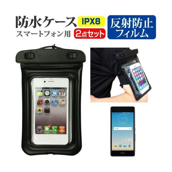 �x�m�� arrows M03 SIM�t���[ �X�}�z�p �h���P�[�X �A�[���o���h �X�g���b�v ���[10M �h���ی쓙��IPX8�ɏ��� �X�}�z�P�[�X �݊��i