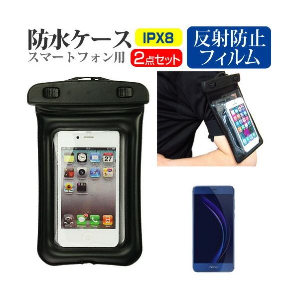 Huawei honor 8 SIMt[ 5.2C` X}[gtHphP[X A[oh Xgbv [10M IPX8 ݊i