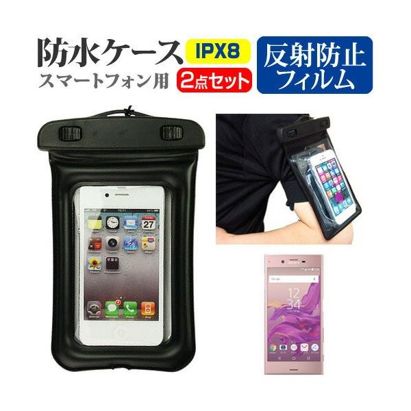 \j[oCR~jP[VY Xperia XZ SO-01J docomo 5.2C` X}[gtHphP[X A[oh Xgbv [10M IPX8 ݊i