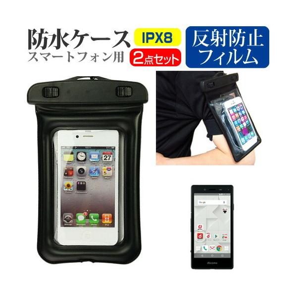 ZTE MONO MO-01J docomo  4.7C` X}[gtHphP[X A[oh Xgbv [10M IPX8 ݊i