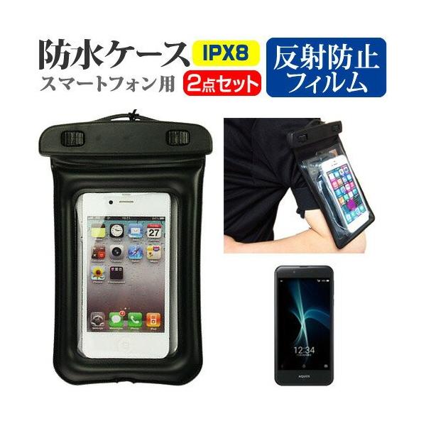 V[v AQUOS U SHV37 au 5.3C` X}[gtHp hP[X A[oh Xgbv [10M hی쓙IPX8ɏ X}zP[X ݊i