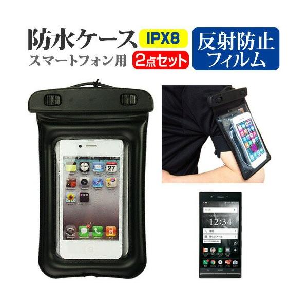 Z URBANO V03 au 5.3C` X}[gtHp hP[X A[oh Xgbv [10M hی쓙IPX8ɏ X}zP[X ݊i