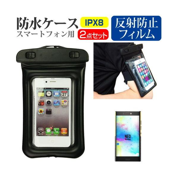 Trinity NuAns NEO Reloaded X}[gtHp hP[X A[oh Xgbv [10M hی쓙IPX8ɏ X}zP[X ݊i