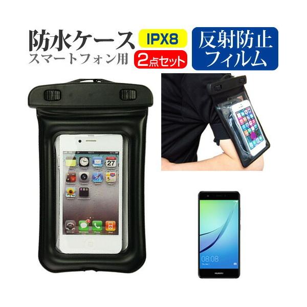 HUAWEI nova X}[gtHp hP[X A[oh Xgbv [10M hی쓙IPX8ɏ X}zP[X ݊i