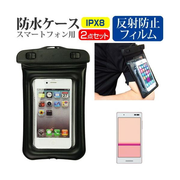 Z Qua phone QX hP[X  ˖h~ t ی tBZbg [10M hی쓙IPX8 ݊i