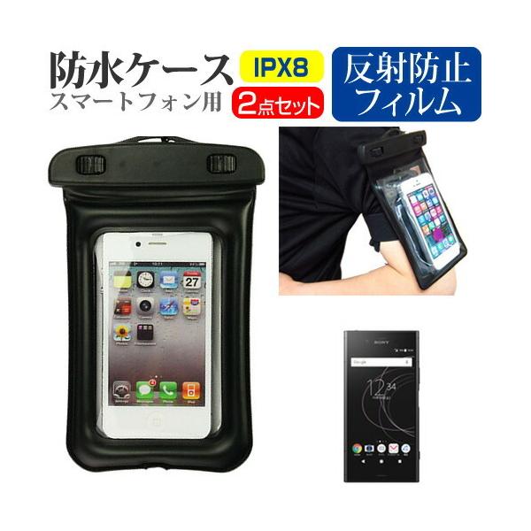 \j[oCR~jP[VY Xperia XZ1 SO-01K / SOV36 X}zp hP[X A[oh Xgbv hی쓙IPX8ɏ X}zP[X ݊i