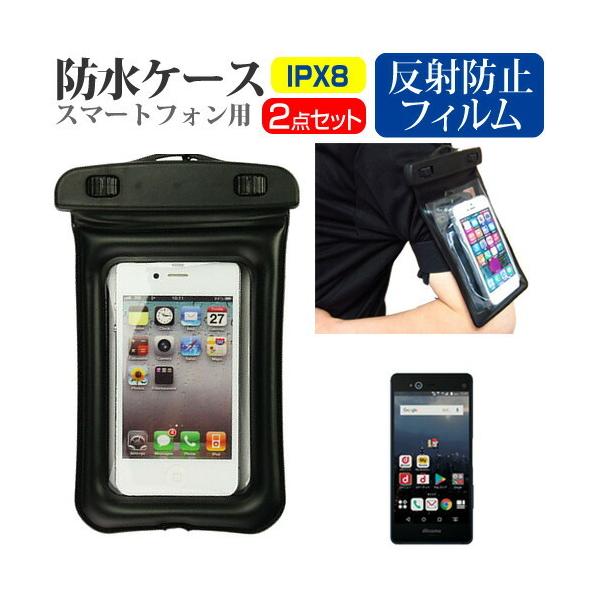 �x�m�� arrows NX F-01K �X�}�z�p �h���P�[�X �A�[���o���h �X�g���b�v ���[10M �h���ی쓙��IPX8�ɏ��� �X�}�z�P�[�X �݊��i