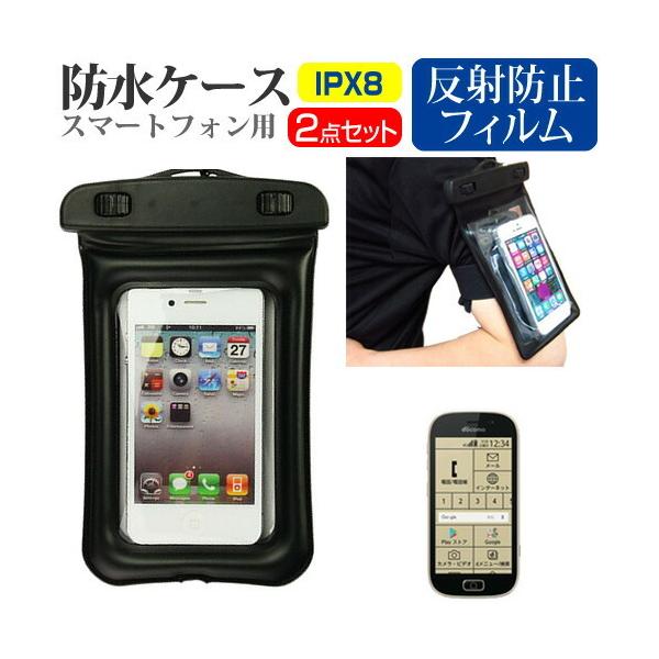 xm 炭炭X}[gtH me F-03K X}zp hP[X A[oh Xgbv [10M hی쓙IPX8ɏ X}zP[X ݊i