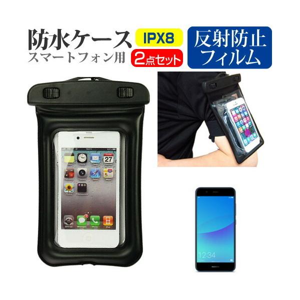 Huawei nova 2 HWV31  5C` @Ŏg X}zp hP[X A[oh Xgbv [10M hی쓙IPX8ɏ X}zP[X ݊i