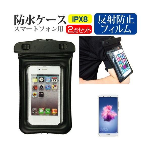 Huawei nova lite 2  5.65C` @Ŏg X}zp hP[X A[oh Xgbv [10M hی쓙IPX8ɏ X}zP[X ݊i