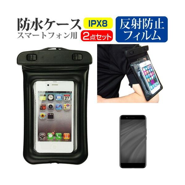 FREETEL REI2 Dual ブラック 2台セット 新品 Amazon | FREETEL REI 2 Dual (BLACK) | FREETEL(フリーテル
