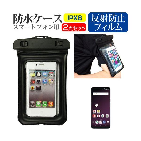 Galaxy S9 SC-02K ケース」の人気商品一覧 | 安い商品を通販サイトから