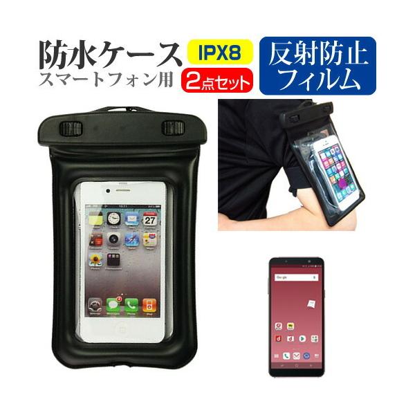 �T���X�� Galaxy Feel2 SC-02L  5.6�C���` �@��Ŏg���� �X�}�z�p �h���P�[�X �A�[���o���h �X�g���b�v ���[10M �h���ی쓙��IPX8�ɏ��� �X�}�z�P�[�X �݊��i