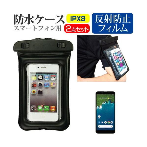 V[v Android One S5  5.5C` @Ŏg X}zp hP[X A[oh Xgbv [10M hی쓙IPX8ɏ X}zP[X ݊i