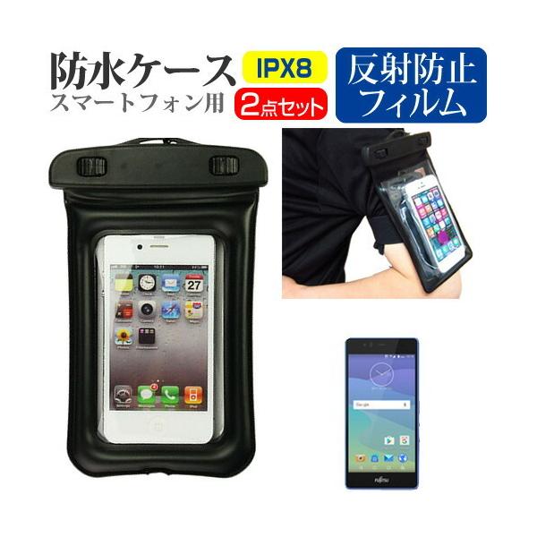 �x�m�� arrows M04 5�C���` �@��Ŏg���� �X�}�z�p �h���P�[�X �A�[���o���h �X�g���b�v ���[10M �h���ی쓙��IPX8�ɏ��� �X�}�z�P�[�X �݊��i