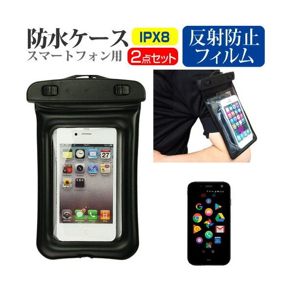 Palm Phone  3.3�C���` �@��Ŏg���� �X�}�z�p �h���P�[�X �A�[���o���h �X�g���b�v ���[10M �h���ی쓙��IPX8�ɏ��� �X�}�z�P�[�X �݊��i