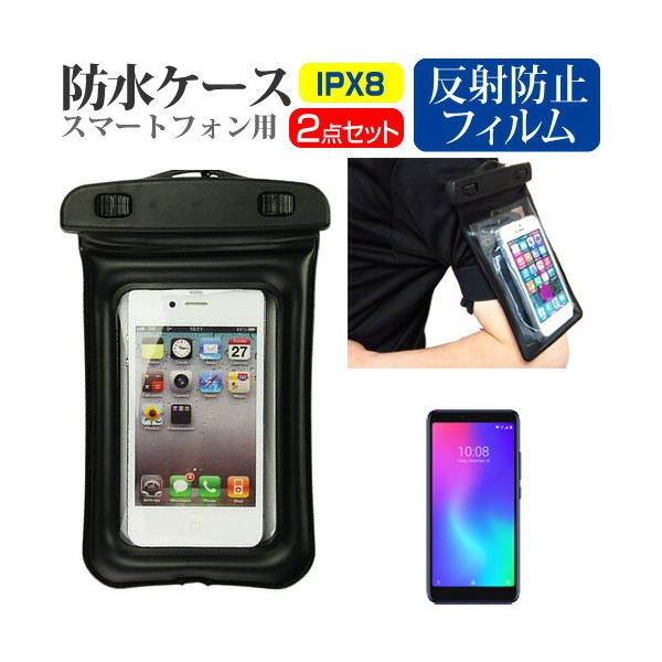 ZTE Libero S10  5.7C` @Ŏg X}zp hP[X A[oh Xgbv [10M hی쓙IPX8ɏ X}zP[X ݊i