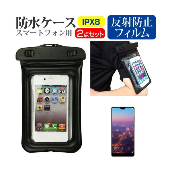 HUAWEI P20  5.8C` @Ŏg X}zp hP[X A[oh Xgbv [10M hی쓙IPX8ɏ X}zP[X ݊i