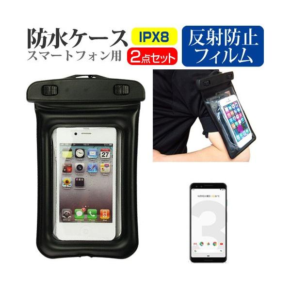 【お値下げ】Google Pixel 8 128GB 本体と保護フィルム、ケース google pixel ケース 8」の人気商品一覧 | 安い商品を通販サイト