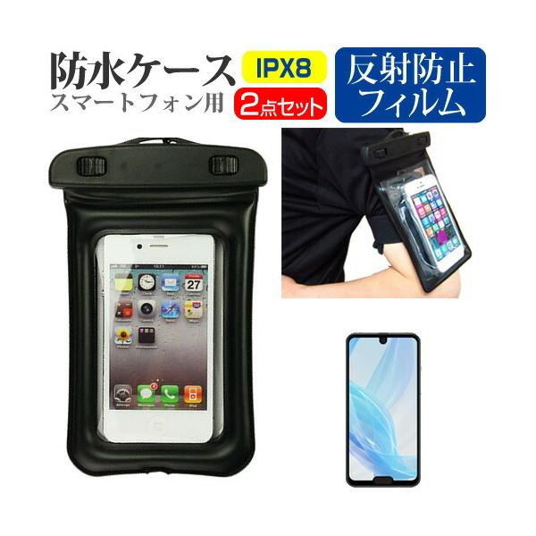 V[v AQUOS R2 compact SH-M09 5.2C` @Ŏg p hP[X A[oh Xgbv [10M hی쓙IPX8ɏ X}zP[X ݊i