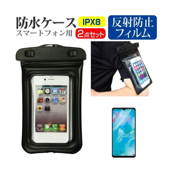 HUAWEI P30 lite Premium HWV33  6.1C` p hP[X A[oh Xgbv [10M hی쓙IPX8ɏ X}zP[X ݊i