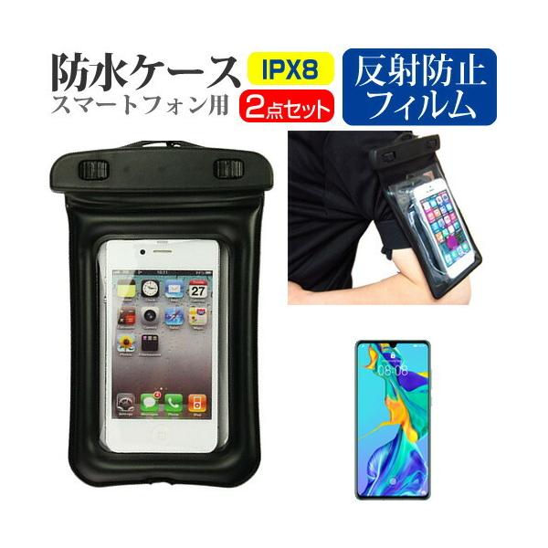 HUAWEI P30  6.1C` p hP[X A[oh Xgbv [10M hی쓙IPX8ɏ X}zP[X ݊i