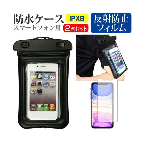 Apple iPhone 11  6.1C` @Ŏg hP[X A[oh Xgbv [10M hی쓙IPX8ɏ X}zP[X ݊i