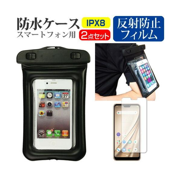 �x�m�� arrows RX  5.8�C���` �@��Ŏg���� �h���P�[�X �A�[���o���h �X�g���b�v ���[10M �h���ی쓙��IPX8�ɏ��� �X�}�z�P�[�X �݊��i