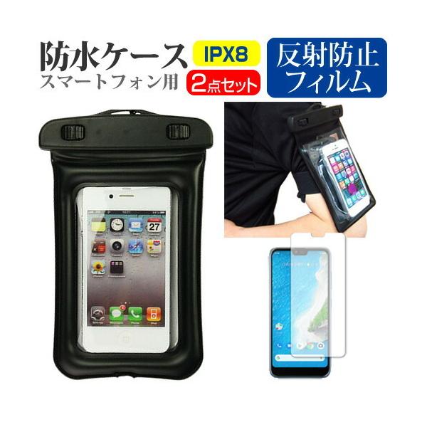 Z Android One S6  5.84C` @Ŏg hP[X A[oh Xgbv [10M hی쓙IPX8ɏ X}zP[X ݊i