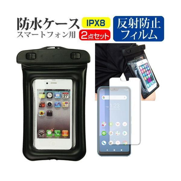 �x�m�� arrows J  5.8�C���` �@��Ŏg���� ��p �h���P�[�X �A�[���o���h �X�g���b�v ���[10M �h���ی쓙��IPX8�ɏ��� �X�}�z�P�[�X �݊��i