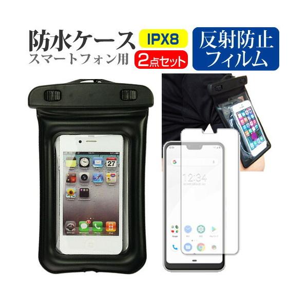 �x�m�� arrows M05  5.8�C���` �@��Ŏg���� ��p �h���P�[�X �A�[���o���h �X�g���b�v ���[10M �h���ی쓙��IPX8�ɏ��� �X�}�z�P�[�X �݊��i