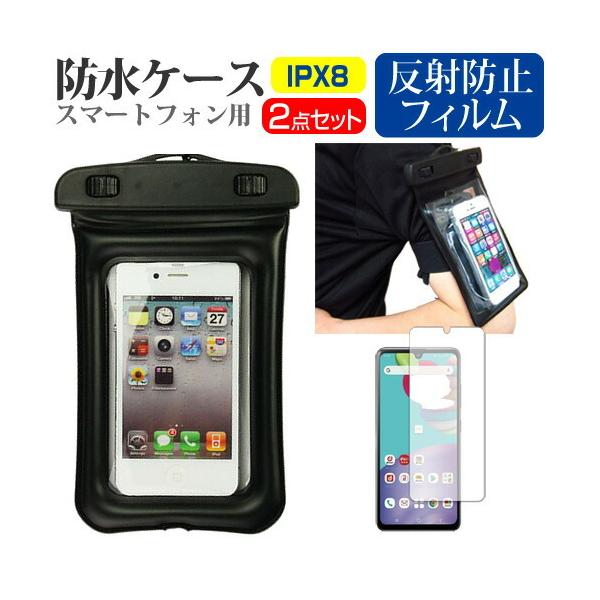 TX Galaxy A41 SC-41A / SCV48  6.1C` p hP[X A[oh Xgbv [10M hی쓙IPX8ɏ X}zP[X ݊i