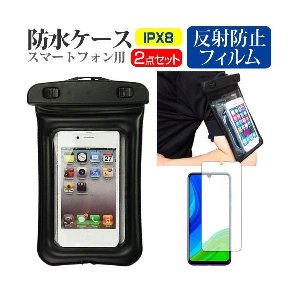 HUAWEI nova lite 3+  6.21C` p hP[X A[oh Xgbv [10M hی쓙IPX8ɏ X}zP[X ݊i