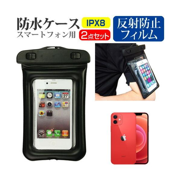 Apple iPhone 12  6.1C` p hP[X A[oh Xgbv [10M hی쓙IPX8ɏ X}zP[X ݊i