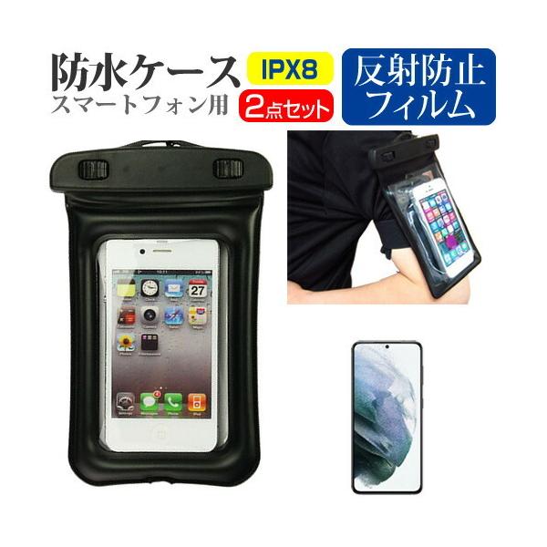 TX Galaxy S21 5G SC-51B / SCG09 (6.2C`) @Ŏg hP[X  ˖h~ یtB A[oh lbNXgbvt  ݊i