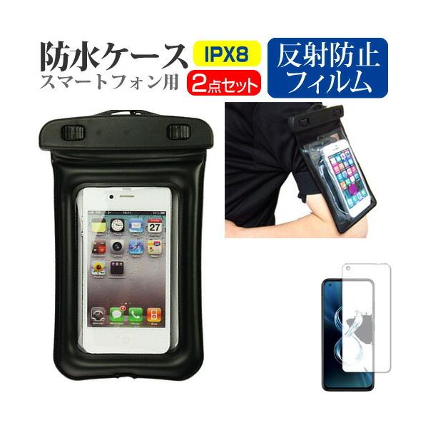 ASUS Zenfone 8 (5.9�C���`) �h���P�[�X �|�[�` �J�o�[ �A�[���o���h �h���ی쓙�� IPX8 �X�g���b�v�t �� ���˖h�~ �ی�t�B���� �Z�b�g ���� �L�b�`�� �݊��i