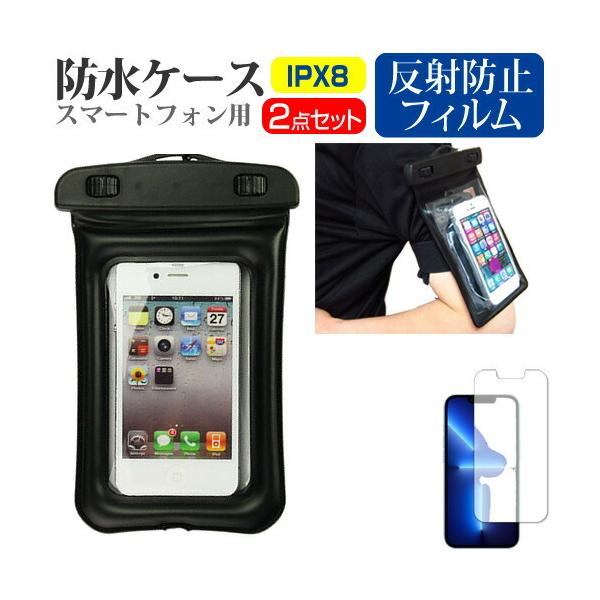Apple iPhone 13 Pro (6.1C`) hP[X |[` Jo[ A[oh hی쓙 IPX8 Xgbvt  ˖h~ tیtB Zbg ݊i