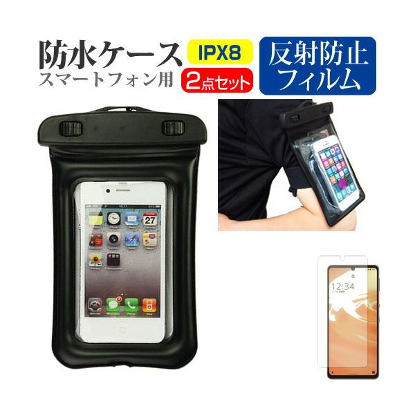 V[v AQUOS sense6 SH-54B / SHG05 (6.1C`) hP[X |[` A[oh hی쓙 IPX8 Xgbvt  ˖h~ یtB Zbg ݊i