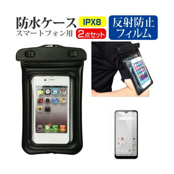 xm arrows We F-51B / FCG01 (5.7C`) hP[X |[` Jo[ A[oh hی쓙 IPX8 Xgbvt  ˖h~ یtB Zbg ݊i