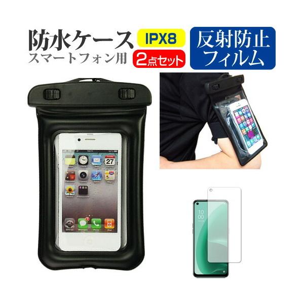 OPPO A55s 5G (6.5C`) hP[X |[` Jo[ A[oh hی쓙 IPX8 Xgbvt  ˖h~ یtB Zbg  Lb` C ݊i