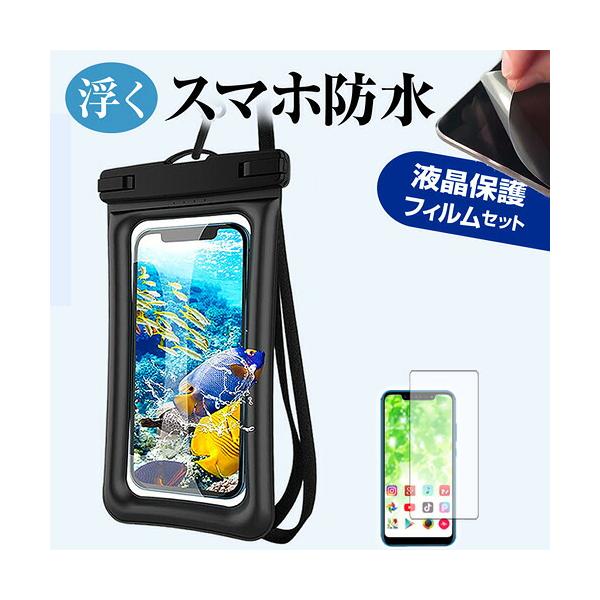 メディアフューチャー FCNT らくらくスマートフォン F-53E [5.4インチ