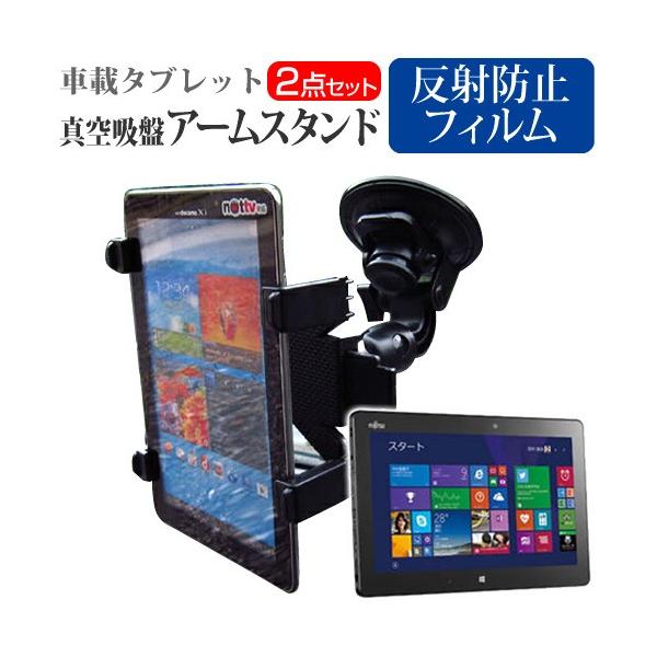 xm ARROWS Tab Q665/L FARQ05001  11.6C` ^ubgp ^z A[X^h ^ubgX^h R] ݊i