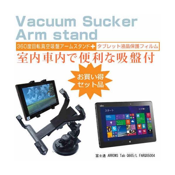 xm ARROWS Tab Q665/L FARQ05004 11.6C` ^ubgp ^z A[X^h ^ubgX^h R] ݊i