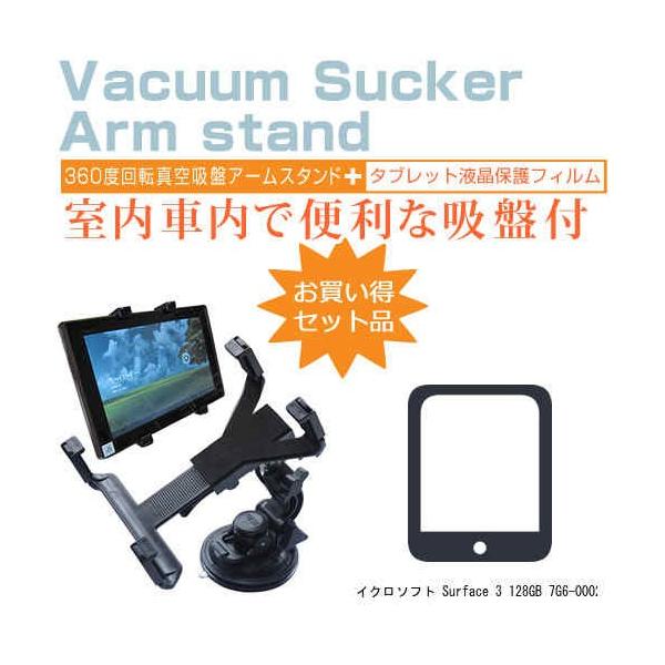 }CN\tg Surface 3 128GB 7G6-00025 10.8C` ^ubgp ^z A[X^h ^ubgX^h R] ݊i